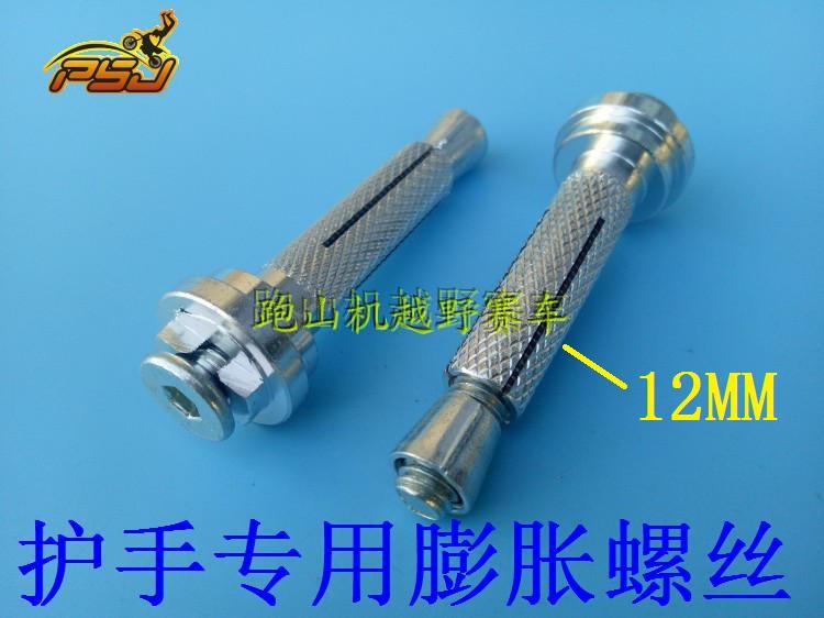 Boss MOJO Titan M1M2M3M4M5M6M7M8M9 off-road xe máy tay bảo vệ gió - Kính chắn gió trước xe gắn máy tấm chắn gió xe máy