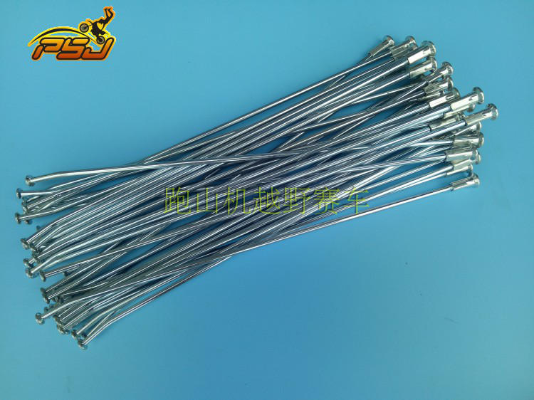 Tốc độ sóng bọ cánh cứng săn thỏ Falcon 250 off-road xe máy Huayang K1 phía trước và phía sau nói dây thép dây bánh xe vành xe máy