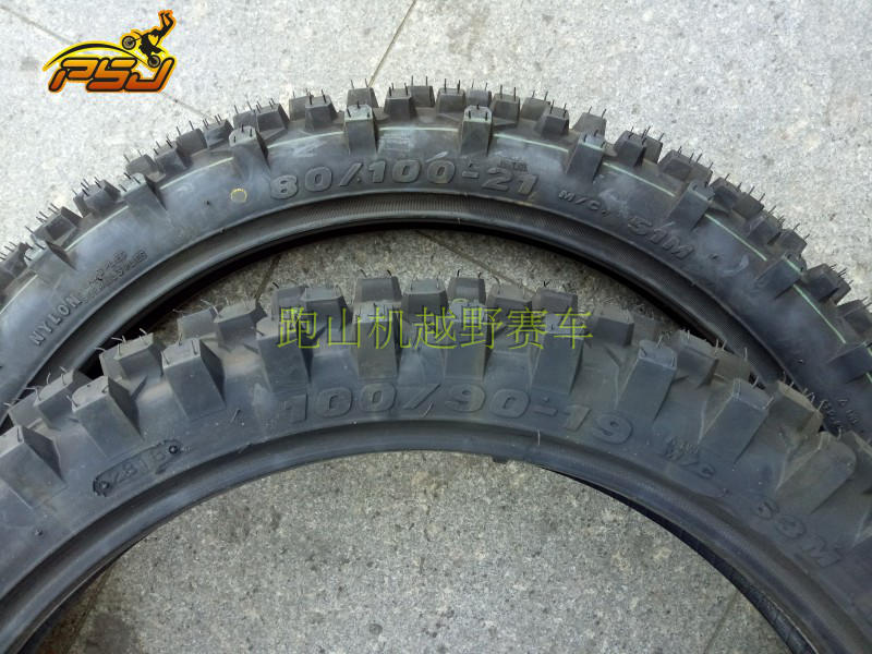 Huayang T6 k6 Shima A7 X7 Max Beihai CRF KTM lốp trước và sau là lốp lớn mới - Lốp xe máy lốp xe máy leo núi