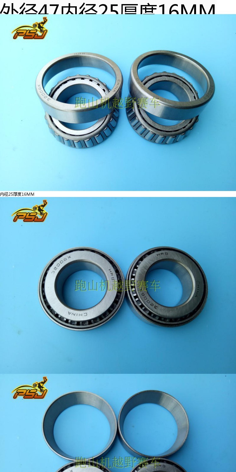 Ca sĩ ảo thuật Guizun Zongshen CQR250 phụ tùng xe máy off-road tay lái hướng trục chịu lực - Vòng bi vong bi timken
