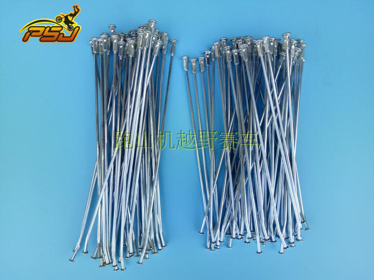 Tốc độ sóng bọ cánh cứng săn thỏ Falcon 250 off-road xe máy Huayang K1 phía trước và phía sau nói dây thép dây bánh xe vành xe máy