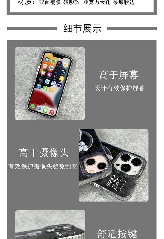 KAWS Warning New 14, 13, 12 iPhone Case