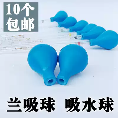 Rubber suction ball Tip Pipette suction ball scale pipette glue head 10ml1ml0 1ml0 2ml