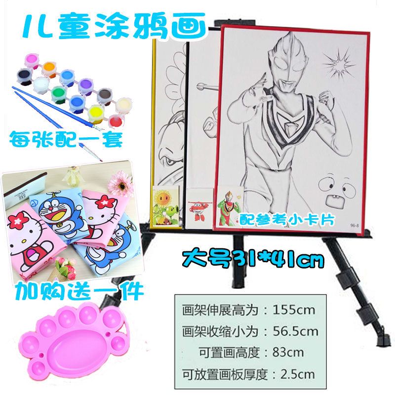 Six-1 Child Color Diy Pigment Watercolor Painting Hand-filled Color Park Night Market Square Princess Altman