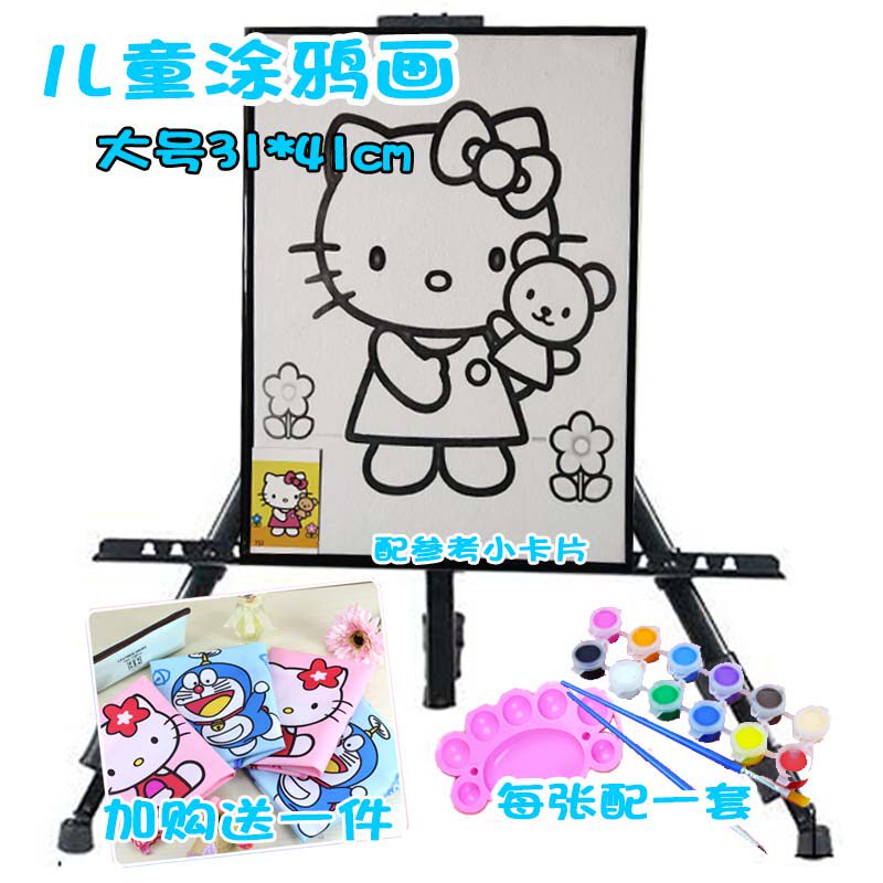 Yi Chi Pigment Watercolor Set Coloring Diy Graffiti Painting Panel Handicrafting Creative Young Children Coloring Outdoor