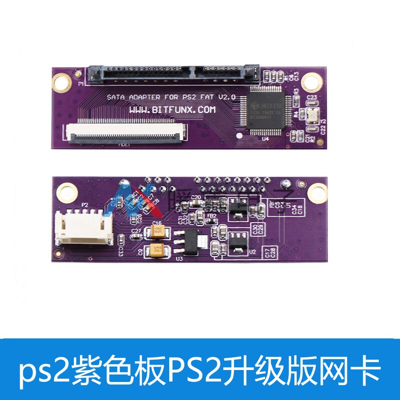 Ps2 Purple Board Ps2 Upgraded Version Network Card Sata Interface