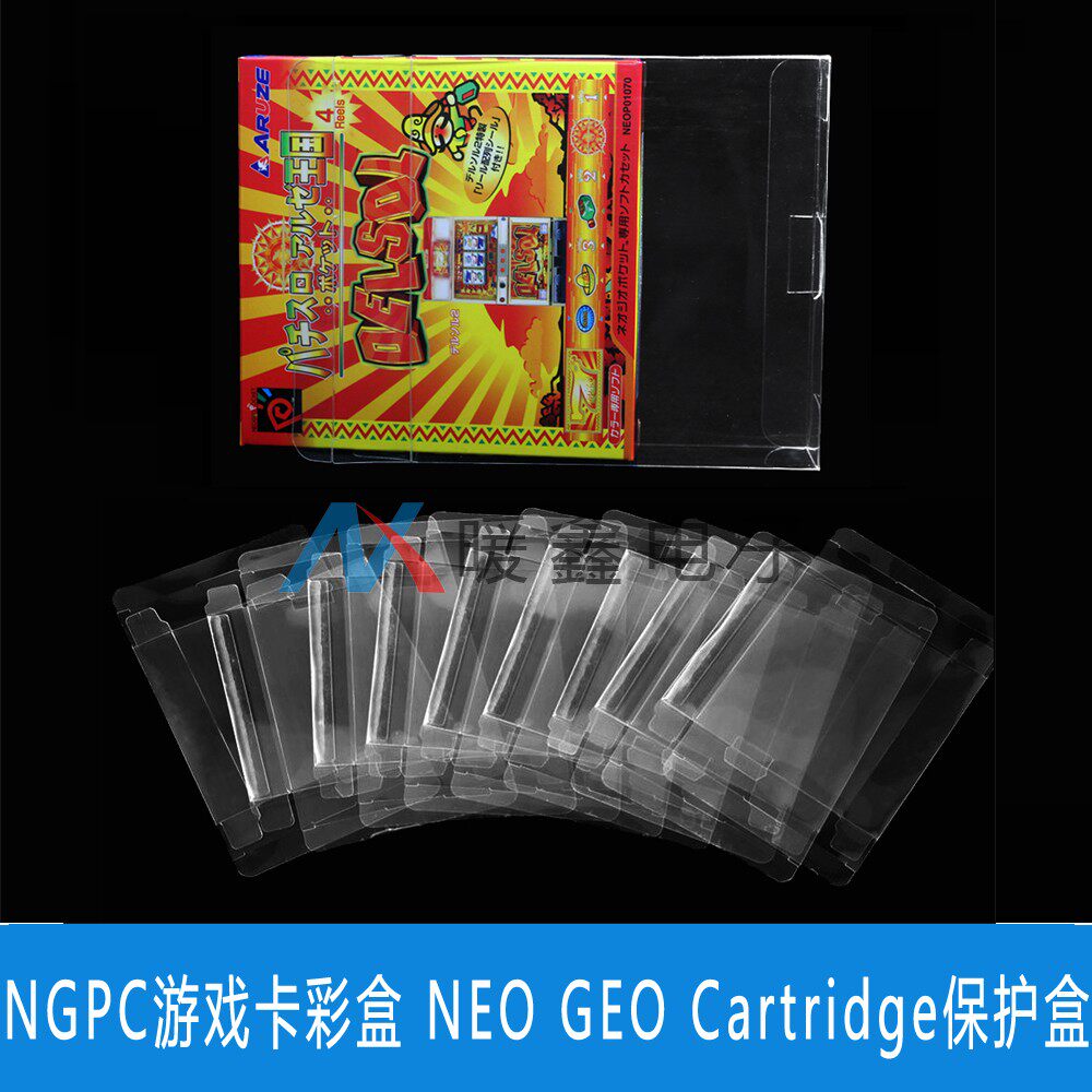 NGPC Games Card Choi Box NEO GEO Cartridge Protection Box NGPC Showcase