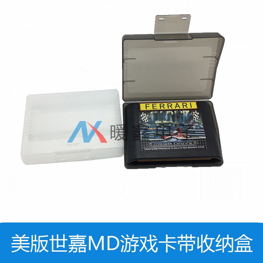Beauty Edition Shiga MD Games Card with containing box GENESIS MASTER SYSTEM PROTECTION BOX COLLECTION BOX