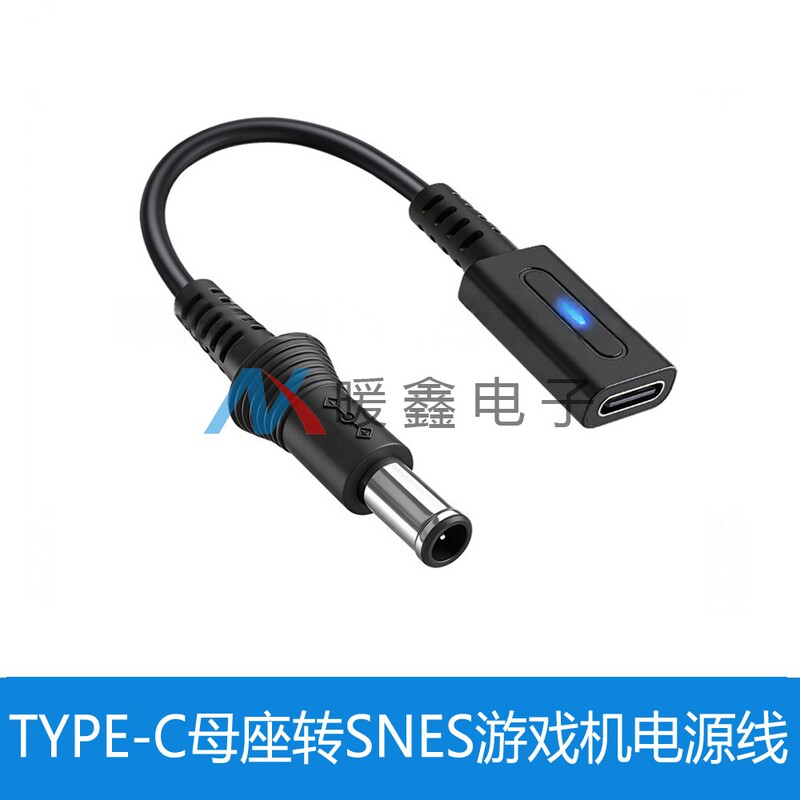Type-C Female Connector to Snes Game Console Power Cable Black 10cm