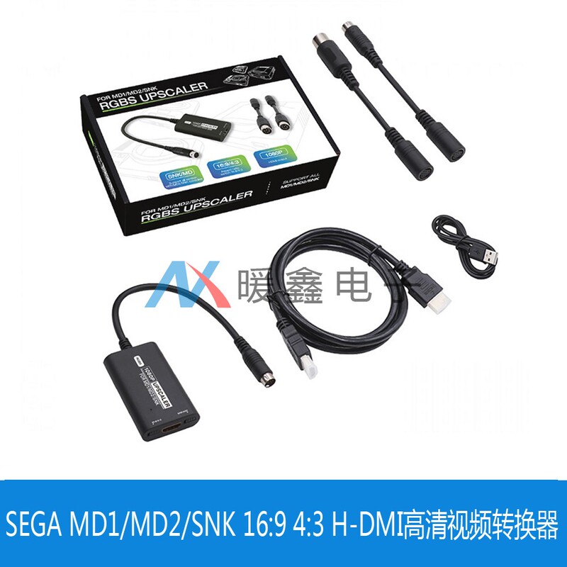 Sega Md1/Md2/Snk 16:9 4:3 HDMI High-Definition Video Converter 1080P Video Adapter