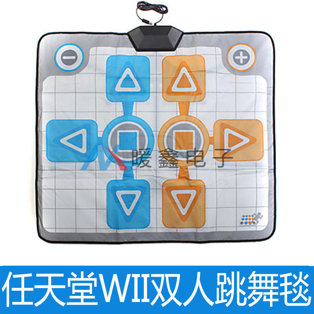 Double Dance Pad for wii