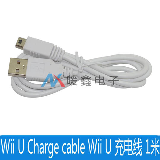 In Stock Wii U Charge Cable Wii U Charging Cable 1m in Stock