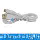 In Stock Wii U Charge Cable Wii U Charging Cable 1m in Stock
