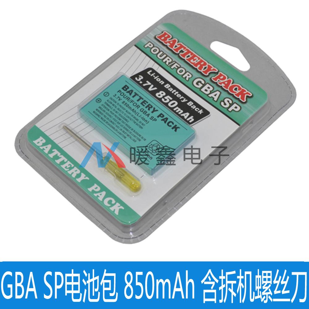 Homegrown brand new GBA battery GBA SP built-in charging phone battery Gameboy SP NDS universal battery