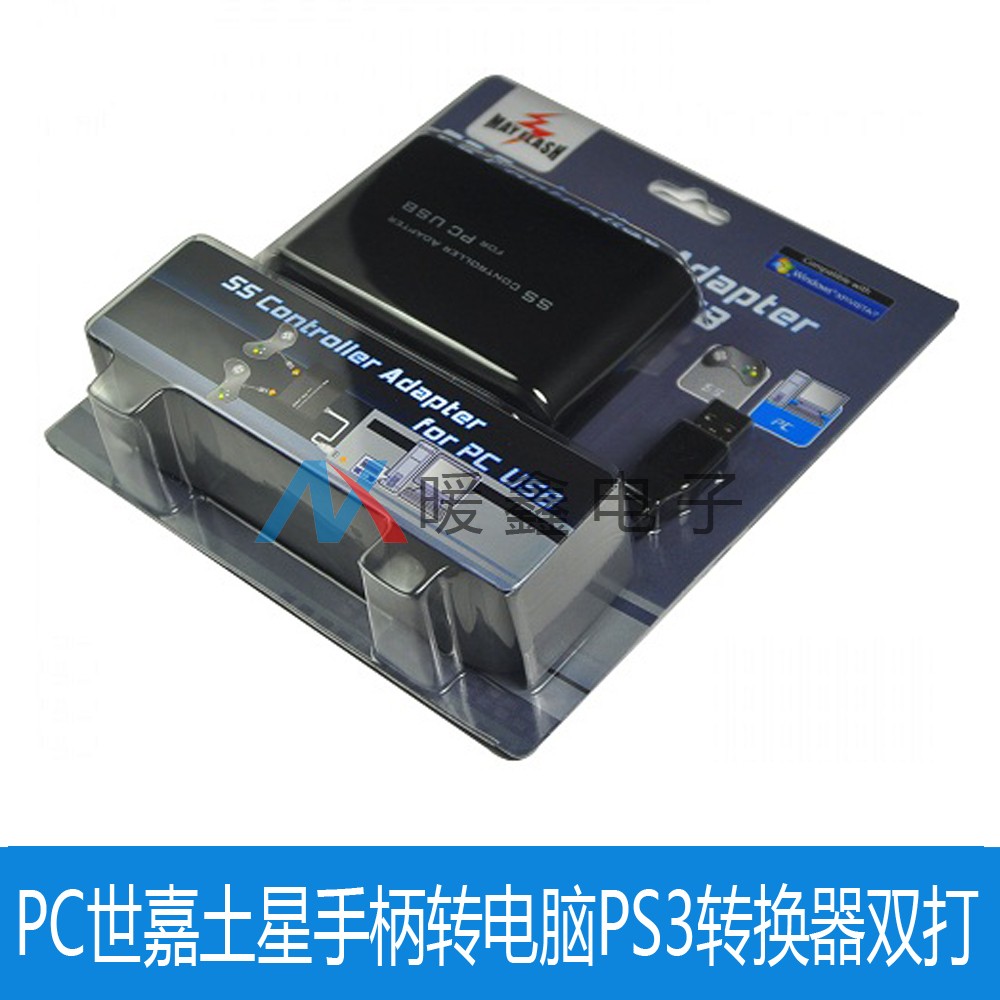 SS Controller Adapter for PC Sega Saturn Controller to PC PS3 Converter Doubles