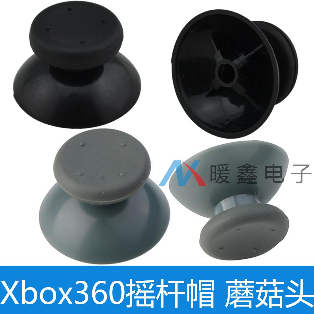 XBOX360 handle rocker cap Mushroom headxbox360 controller Mushroom head cap