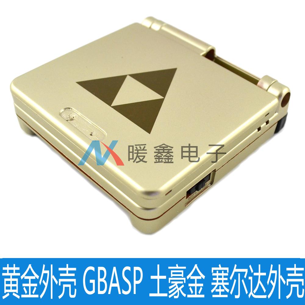 GBA SP housing Golden GameBoy console shell GBA SP Seddar shell