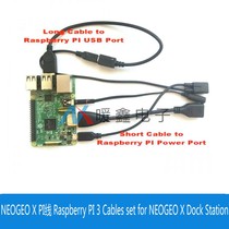 Câble NEOGEO X PI Raspberry PI 3Câbles pour NEOGEO X Dock Sta