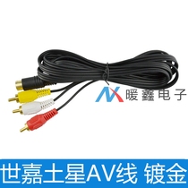 SEGA Saturn AV Cable Gold Plated Plug