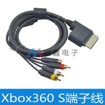 Xbox360 S端子线