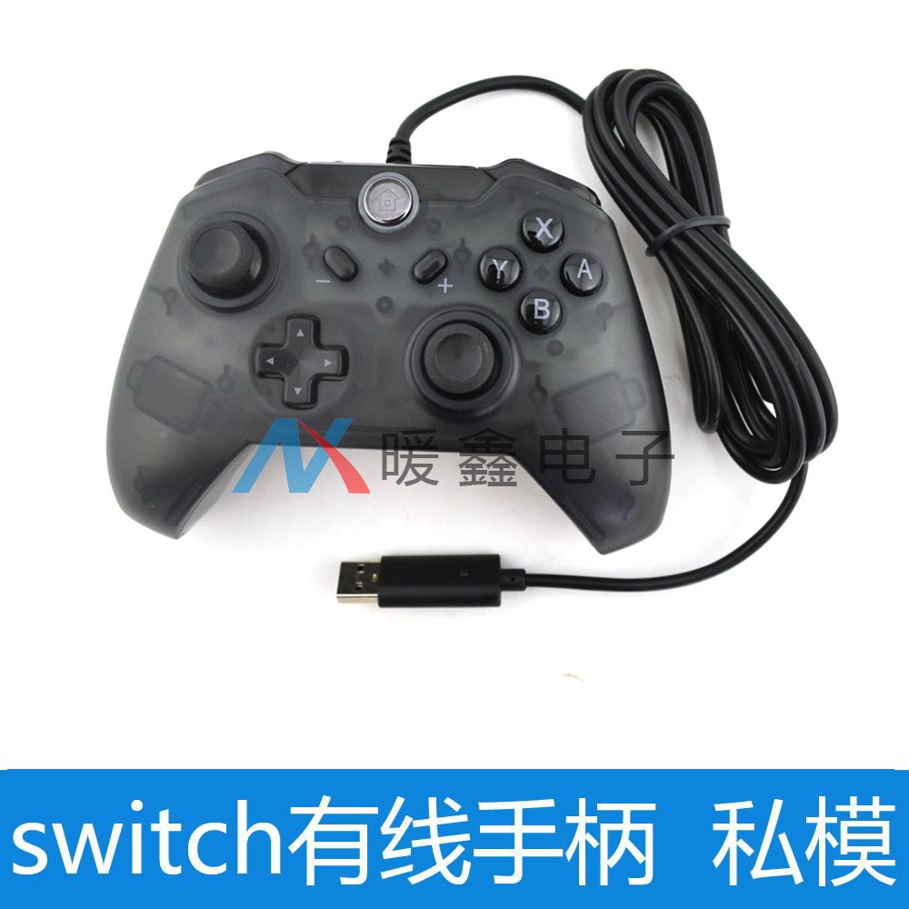 switch cable black handle with screen capture shake six-axis action sensing switch handle