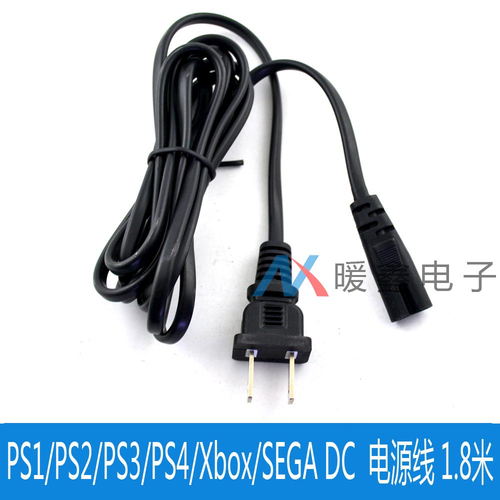 PS1 PS2 PS3 PS4 Xbox SEGA DC power cord 1.8 meters