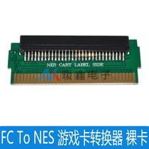 NES Converter FC Converter 60 Pin Famicom to NES 72 Pin FC to NES