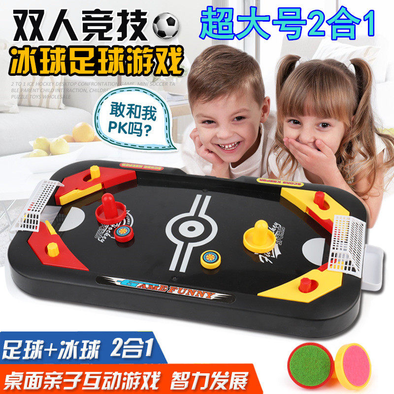 Big Number 2 Hop 1 Ice Hockey Desktop against Competitive Games Football Table Basketball Stand Parenting Interactive Children Puzzle Toys