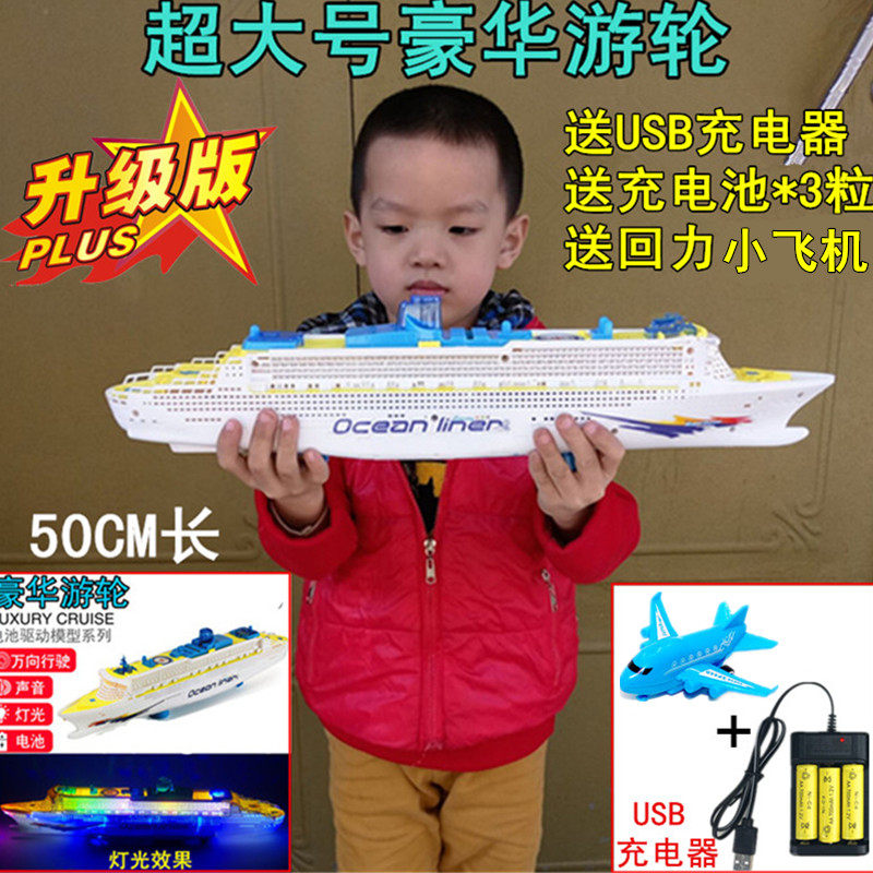 Children's boy toy boat Electric Universal light music luxury cruise ship model fire boat simulation ship speedboat