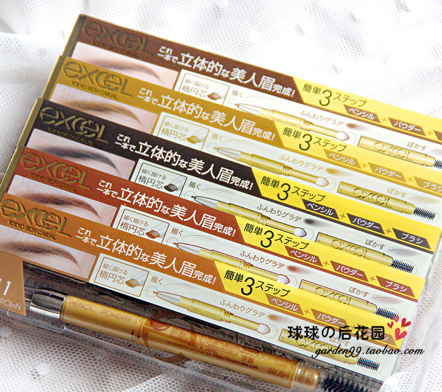 Japan's Sky Sky EXCEL brush with meticulous stereoscopic fog brush lasts for duration