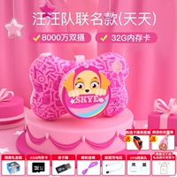 Розовый каждый день 32G [2.4 Экран 8000 Вт Двойной камеры] +Самостоятельный подарок +консультация удивительна