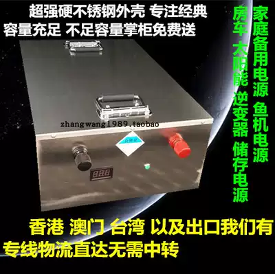 12V400AH300AH200A500A Lithium Iron Phosphate Battery Large Capacity Polymer High Power Inverter