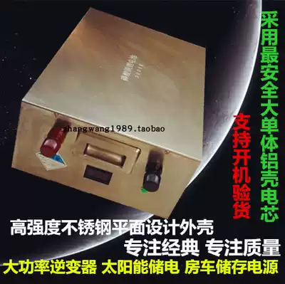 12V300ah Lithium iron phosphate lithium battery large capacity 200250300350400450500A lithium battery RV