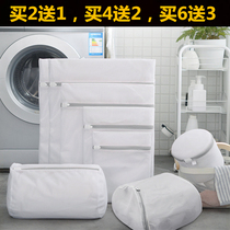 Thickened Laundry Bag Large Number Care Wash Bag Thickness Mesh Pocket Wash Protection Bag Down Jacket Sweater Washing Machine Special Anti-Deformation