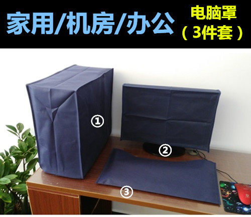 Desktop computer cloth dust cover 22 17 19 24 34-inch display dust cover cover cloth towel Office simple