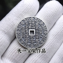 Dragon pattern lace 30mm mountain ghost spending money ancient method casting handmade silver coins sterling silver spending money pendant Tianyi Baoquan works