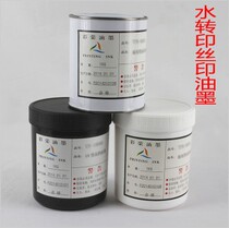 Special tearable film for Cai Rong water transfer printing Summer tearable film Flexible type winter tearable film 1KG