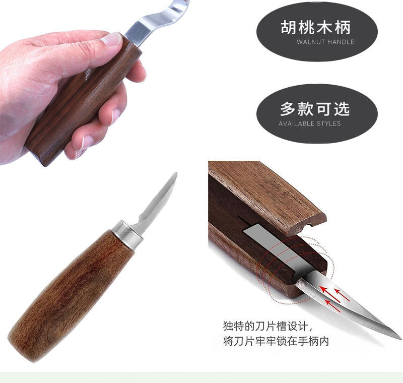 雕刻刀手工木刻刀木工挖勺刀削木刀刮木刀弯刀修边工具果树嫁接刀-阿里巴巴