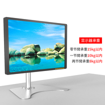 Computer monitor bracket vesa hole desktop height stand free rotation lifting display aluminum alloy hanger