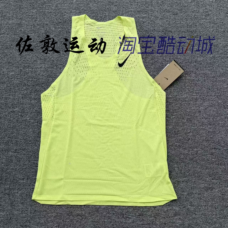 Nike/Nike Dri-Fit Adv Men's Sports Running Marathon Quick-Drying Vest Fn4232-736