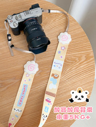 Moon Park Original Print Pattern Mirrorless SLR Polaroid Camera Strap Crossbody Shoulder Strap Cute Fish Board