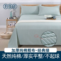 Классический · зеленый