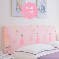 Маленькая принцесса