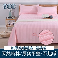 Классический · фанат