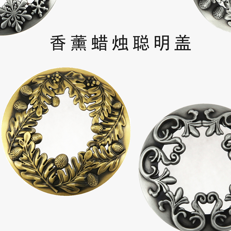 Inner lid Aromatherapy uniform iron wall exquisite metal cover Polythermal art anti-smart cover Embedded candle burning Suitable