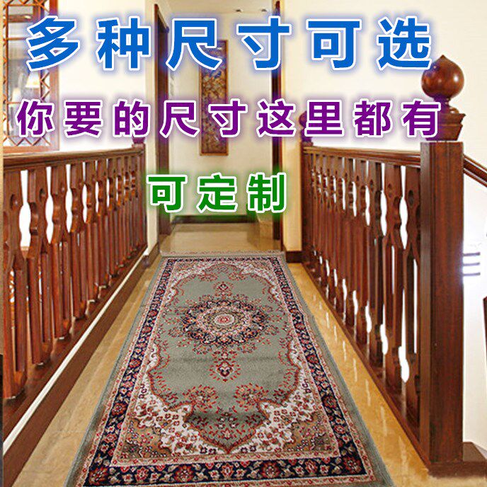 Eurostyle Xinjiang Living Room Office Woven Home Thickened Tea Table Mat and Tian Carpet Wool Silk Blanket Hotel