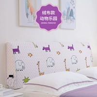 Парк животных