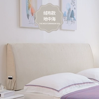 Средиземноморье