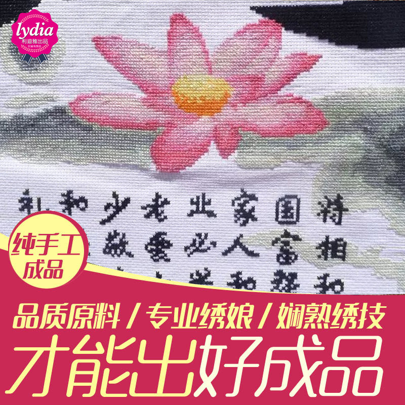 ������ʮ����SX0391