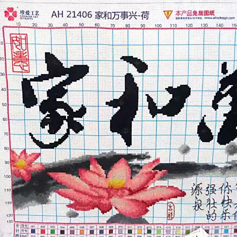 ������ʮ����SX0391